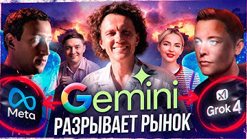 Самая шумная неделя ИИ: Gemini 3, SAM-3D, Grok 4.1, а Илон Маск создает новую википедию