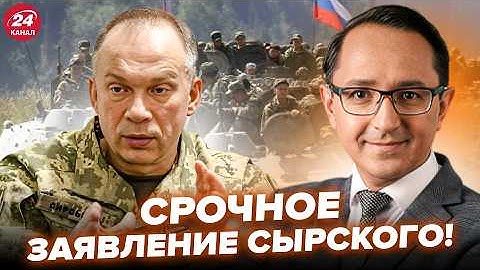 ⚡️Сирський ЕКСТРЕНО про НАСТУП РФ: ось, КУДИ ПРУТЬ! Путін починає ЩЕ ОДНУ ВІЙНУ: вже готує ВІЙСЬКА