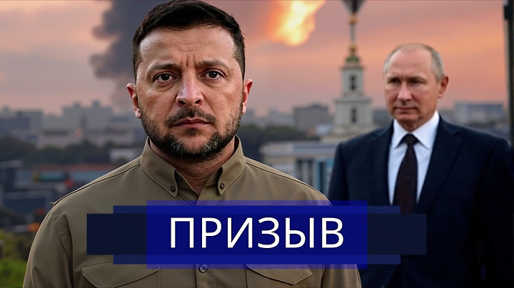 ⚡️Зеленский ответил Путину || Заявление об окончании войны