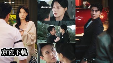 【完結】亡夫葬禮上她假哭求生，卻被坐輪椅的大哥當場看穿，面對強勢控制的婆婆與虎視眈眈的親戚她舉步維艱，直到發現這位冷面大哥竟是暗中護她的人，從此她在明處引火，他在暗中掌局，並肩博弈間禁忌情愫悄然失控！