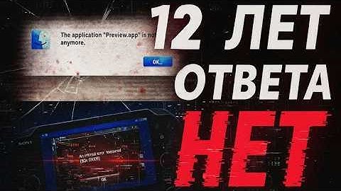 Айсберг ОШИБОК ТЕХНИКИ