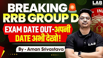 RRB Group D Exam Date 2025 Out | Railway Group D Exam Date | Group D Exam Date 2025 | SSC LAB