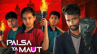 Squid Game Ka Raaz😱| Chhupa Sach Kya Hai