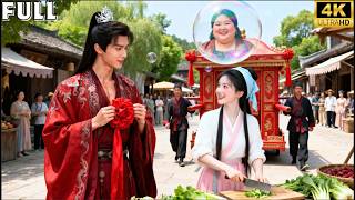 200 पाउंड की लड़की ठुकराई गई; कुछ ही पलों में हैंडसम दूल्हा आ गया