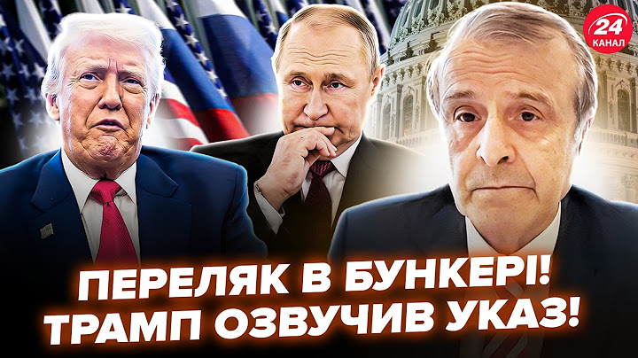 ⚡ПИНКУС: У Путина ШОК! ЭКСТРЕННЫЙ указ из США ВСЕ МЕНЯЕТ. Трамп ЗАСТАВИТ Кремль СВЕРНУТЬ “СВО”