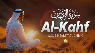 BEST FRIDAY SURAH AL KAHF سورة الكهف | CALM VOICE WILL TOUCH YOUR HEART إن شاء الله | ZikarAllah TV