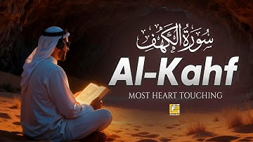 BEST FRIDAY SURAH AL KAHF سورة الكهف | CALM VOICE WILL TOUCH YOUR HEART إن شاء الله | ZikarAllah TV