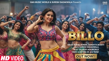New Song 2025 | Billo - Full Song | Tamannaah Bhatia | Ajay Devgn | Bhushan Kumar | New Hindi Song