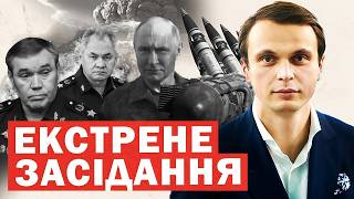 ⚡️Putin abruptly summoned the command ❗️Address on the war in Ukraine