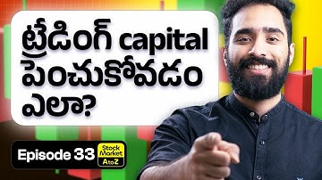ట్రేడింగ్ లో చేసే పొరపాట్లు | Common Mistakes Traders Do | Stock Market AtoZ EP33