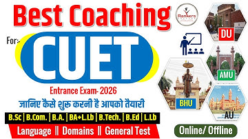 CUET-2026 || Best Coaching for CUET-UG || Offline & Online Batches || CUET-GSB 2026 || 9415190556