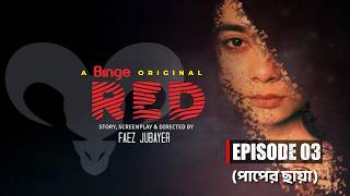 RED | Ep. 03 | Psychological Crime Thriller | Shova | Shimul | 4K | Thriller Web Series (2025)