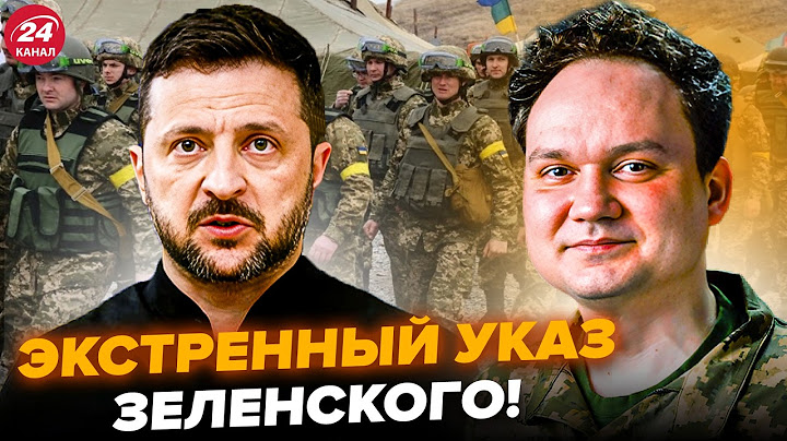 🤯МУСІЄНКО: Терміново! Зеленський ШОКУВАВ НЕГАЙНИМ наказом по ВІЙНІ. Світ ЗДРИГНУВСЯ. Ось, що СТАЛОСЬ