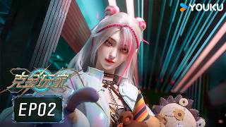 MULTISUB【Wealth and Wonder】EP02 | Fantasy Anime | YOUKU ANIMATION