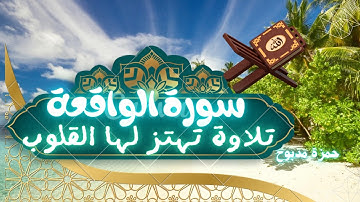 تلاوة القرآن الكريم, تلاوات خاشعة - تلاوة مؤثرة حزينه قرانية نادرة, أفضل تلاوة القرآن الكريم