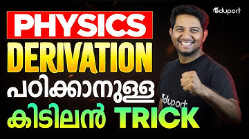 Plus One Physics Derivation Tricks and Tips | Eduport Plus One