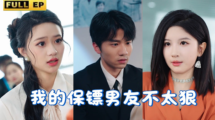 On My Wedding Day, I Discovered the CEO Only Married Me for Revenge #shortdrama