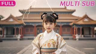 💕公主竟被渣夫害得奄奄一息！誰知五歲女兒是玄門大佬，召喚雷電劈翻全家，轉頭撲進皇帝舅舅懷裡替母休夫！她鬥妖妃、抓奸臣，治好重病太后成為皇室掌上明珠！渣爹跪求原諒？她一巴掌扇飛！#cdrama #短剧