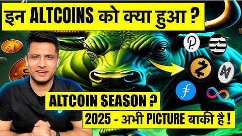 What happened to these altcoins - such a big move? The altcoin season? 2025 - is there still a pi...