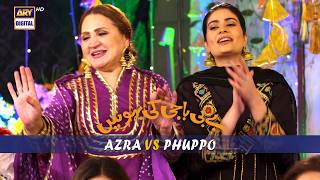 Banno Tere Abba Ki Oonchi Haveli 😂 (Azra vs Phuppo) Singing Competition 🎶 | Baby Baji Ki Bahuwain