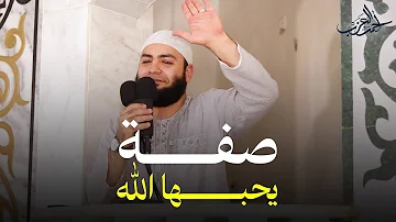 بـ المواساة تدخل الجنة باب مضمون 100 الشيخ أحمد العزب 