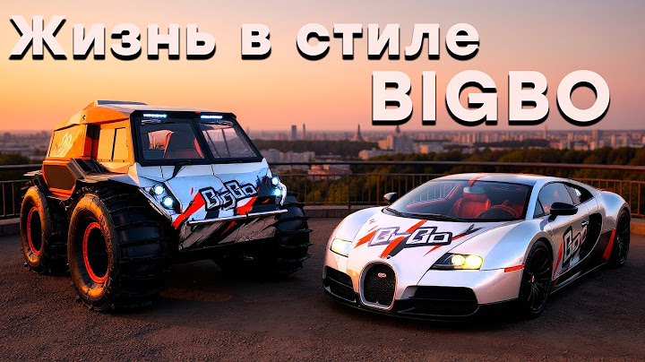 БОЛЬШОЙ ОБЗОР Вездехода БИГБО
