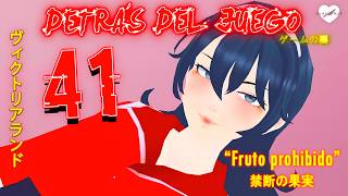 Behind the Game - Chapter 41 - 