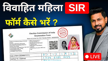 How to fill SIR enumeration form of married woman | Form Fill Up 2025 | Enumeration Form Kaise Bh...