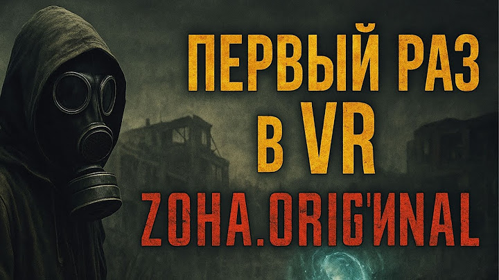 "My first foray into post-apocalyptic VR - BRO, THIS IS REAL!"