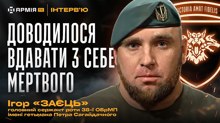 Прикидався мертвим, щоб вижити. Жорстокість у полоні. Важка робота морпіхів | Історія Ігоря «Зайця»