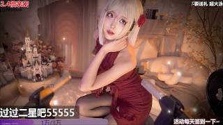 [ ASMR ]丨二呆啾丨DAIDAI | Mouth sound Ear massage ❤ ❤ | [ 27/9/2024 ]