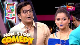 शिवाली, ओंकार, पृथ्वीक, प्रभाकर, गौरव, दत्तू आणि रोहित | Maharashtrachi HasyaJatra | Comedy Non Stop
