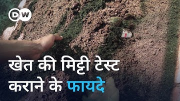 गांव-गांव में जाकर मिट्टी चेक करने वाली लैब [Telangana’s Soil Testing Van ]