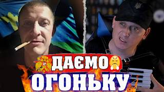 ❗️ХЕРСОН - ОДЕСА - ХАРКІВ❗️То ТРЕБА БАЧИТИ 🔥НАСИПАЄМО 🪗Клавесином Акордича | Чат рулетка
