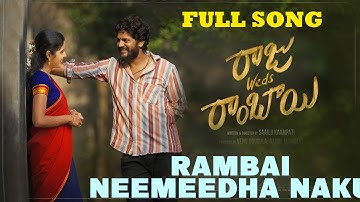Rambai Neemeedha Naku Telugu Song of 2025 ! Raju Weds Rambai | Latest Telugu Love Songs 2025