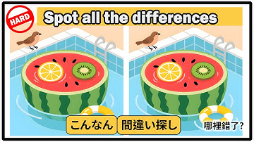 Hardest Spot the Difference Challenge! Test Your Observation Skills