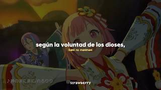 Kami no Manimani (神のまにまに, At God's Mercy) -  Wonderlands x Showtime | Lyrics sub español   romanji