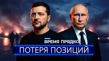 ⚡️ Путин призвал вывести войска || ВСУ ударили по своим