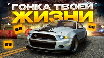 NEED FOR SPEED THE RUN - БЫЛ, ЕСТЬ И БУДЕТ ЛУЧШЕЙ гоночной игрой