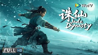Multi SUB【武侠/动作】《镇魔司：苍龙觉醒 Jade Dynasty》仙师六百高寿震动朝野，天子密令镇魔司诛杀 | Full Movie| 张亚奇 / 赵帅