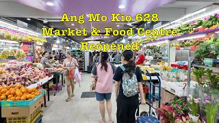 (Reopened) Ang Mo Kio 628 Market & Food Centre  宏茂桥628巴刹 singapore #market #food #lunch #foodcentre