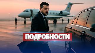 Secret details of the Geneva talks / Important statement