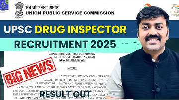 BIG Update UPSC Drugs Inspector Recruitment 2025 Medical Devices Result Out || Pharma Latest Update