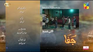 Jafaa - Teaser Ep 20 - 27th Sep 2024 Sponsored By Salai, MasterPaints & Ujooba Beauty Cream, HUM TV