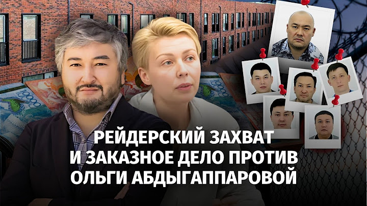 Members of Kospaev's organized crime group recognized as victims? The whole truth about Olga Abdy...