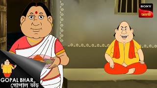 স্বপ্নোপা | Fun Time With Gopal | Gopal Bhar