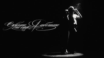 OG Buda – Безысходность