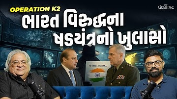 Inside Secrets of the Dr*g Cartels Destroying India’s Future, Ex-NCB Officer EXPOSED | VTV Podcast