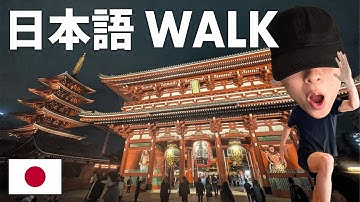 Learn Japanese While Walking Through Tokyo! - Master 1056 Essential Words | 1.5 Hours Immersion