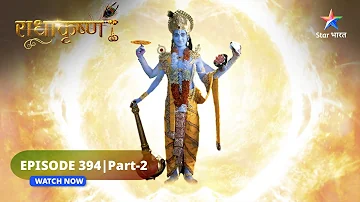 RadhaKrishn | Jarasandh ne diya Rukmini ko dand | राधाकृष्ण | EPISODE-394 Part 2